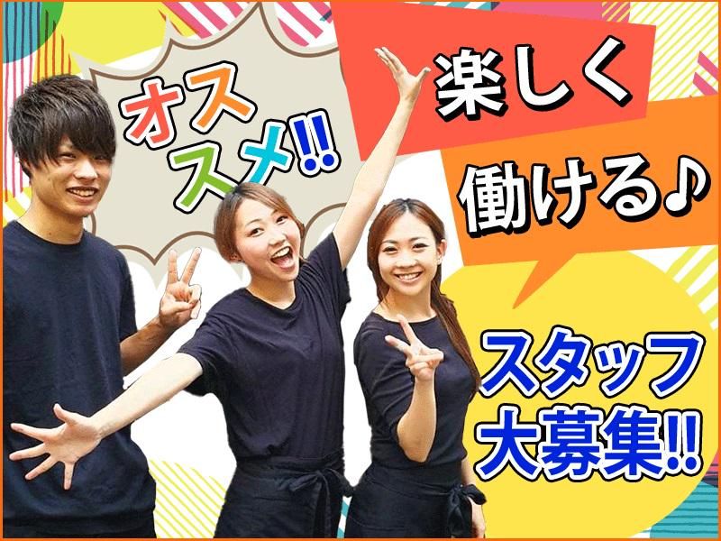 つけめんらーめん　美豚(びとん)　高幡不動店のアルバイト・バイト求人情報-03