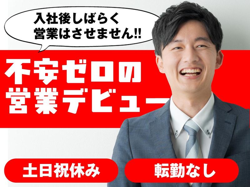 株式会社ケイオーの求人・転職情報