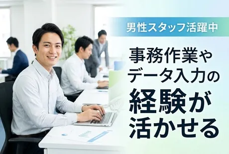 阪神トランスポート株式会社の求人・転職情報