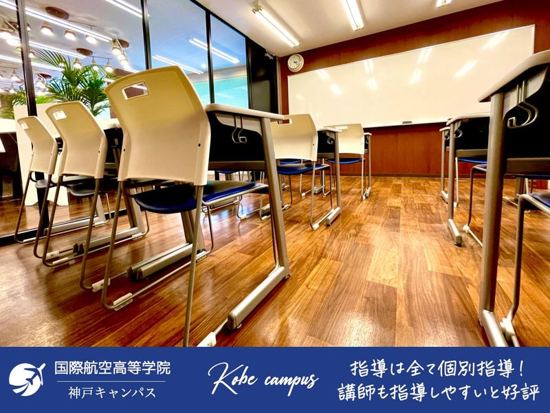 総合進学塾いい塾 灘本部校のアルバイト・バイト求人情報-02