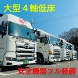 南星キャリックス株式会社の求人・転職情報