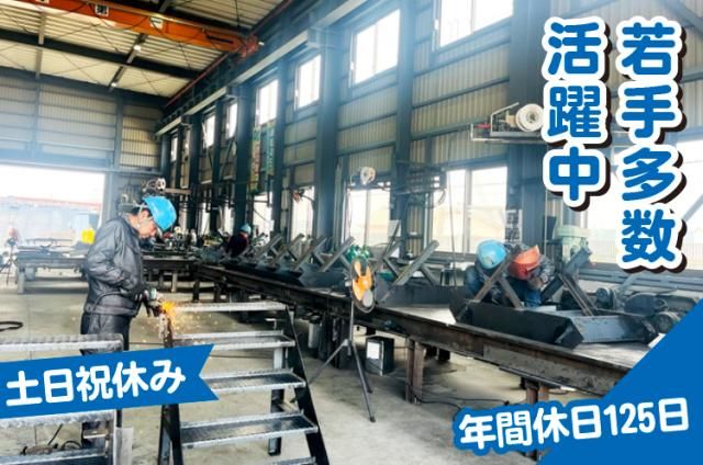 株式会社ナカ建商の求人・転職情報