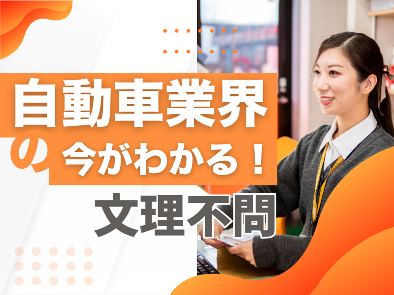 株式会社速太郎ホールディングス