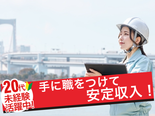 株式会社メルディアの求人・転職情報