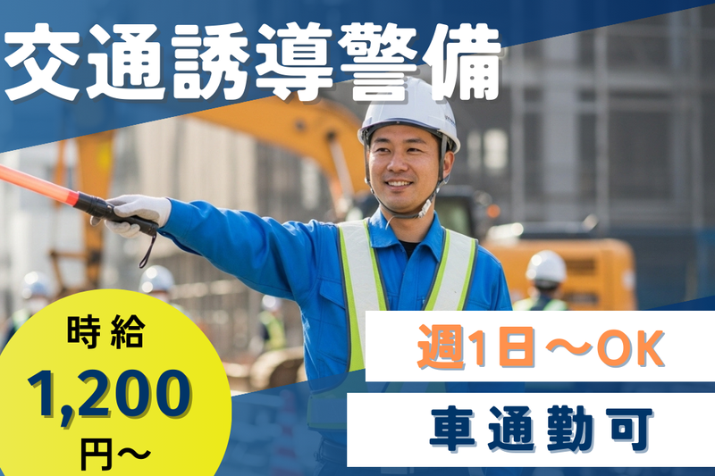 株式会社ロフティー-0003の求人・転職情報