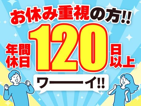 株式会社ビート