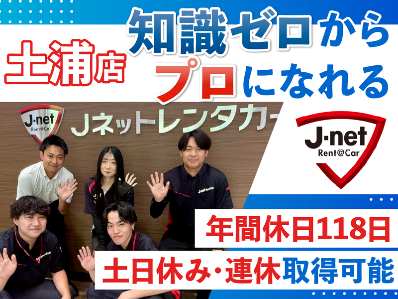 株式会社RHの求人・転職情報