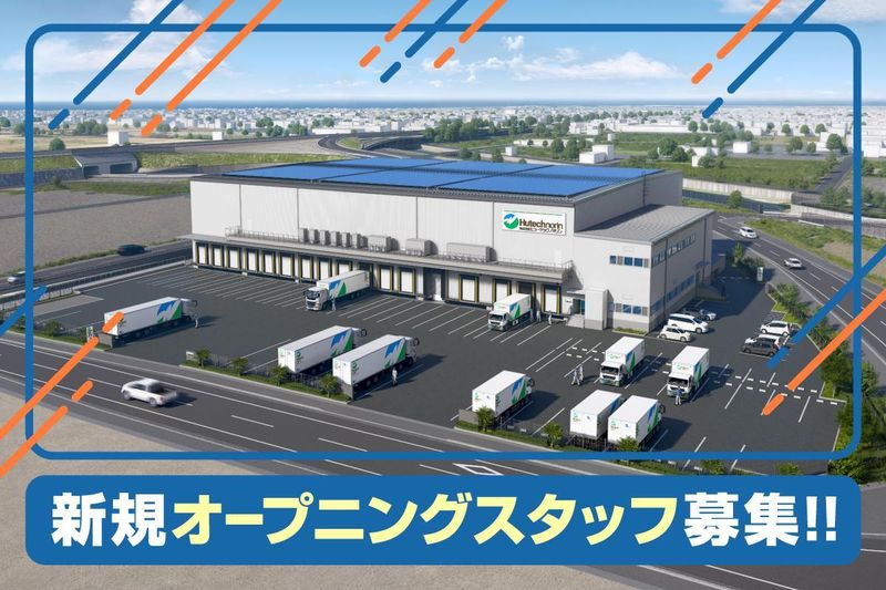 株式会社ヒューテックノオリン-0003の求人・転職情報