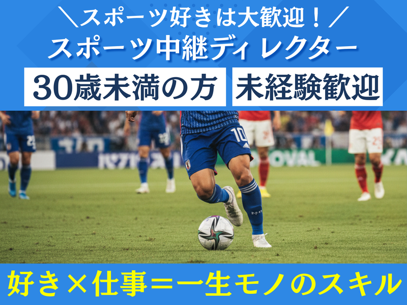 株式会社タップの求人・転職情報