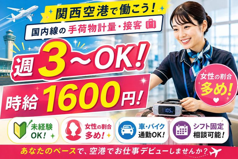 株式会社H4