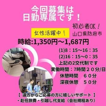 株式会社QCDクリエイトのアルバイト・バイト求人情報-30