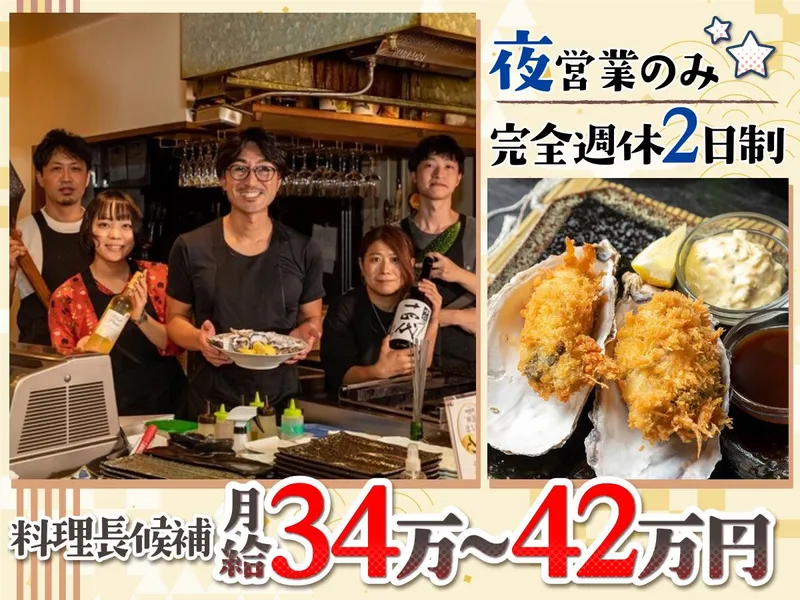 Ｊｕｎｅ＆ｌｉｑｕｏｒｓ株式会社-0004の求人・転職情報