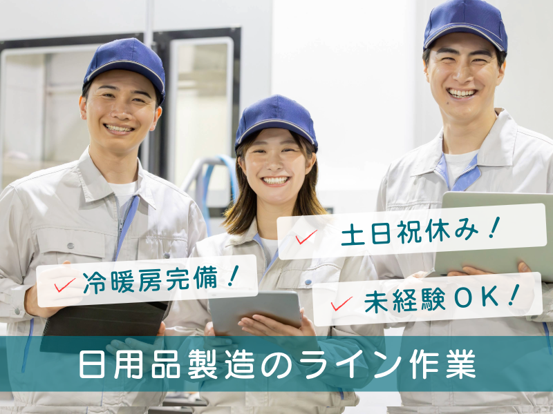 株式会社ＡＳＫの求人・転職情報
