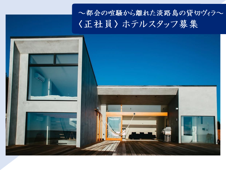 株式会社Nookのアルバイト・バイト求人情報-03