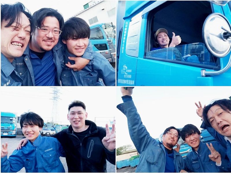 日本環境開発株式会社の求人・転職情報