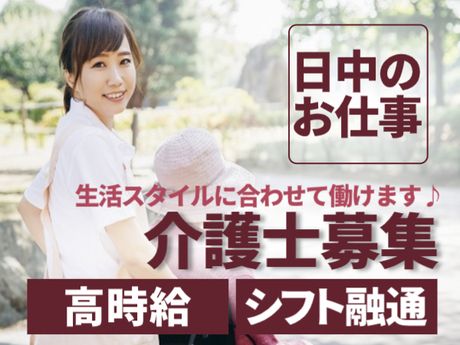 株式会社エタンセルのアルバイト・バイト求人情報