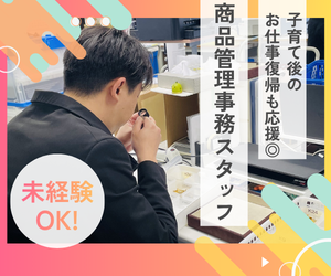 株式会社アプレ