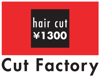 カットファクトリー原信城岡店のアルバイト・バイト求人情報-03