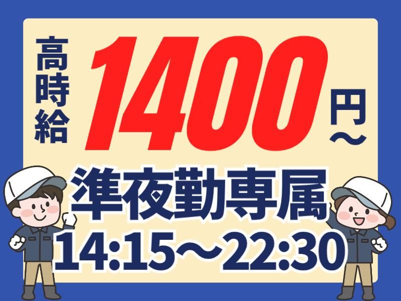 株式会社グロップエスシーの求人・転職情報
