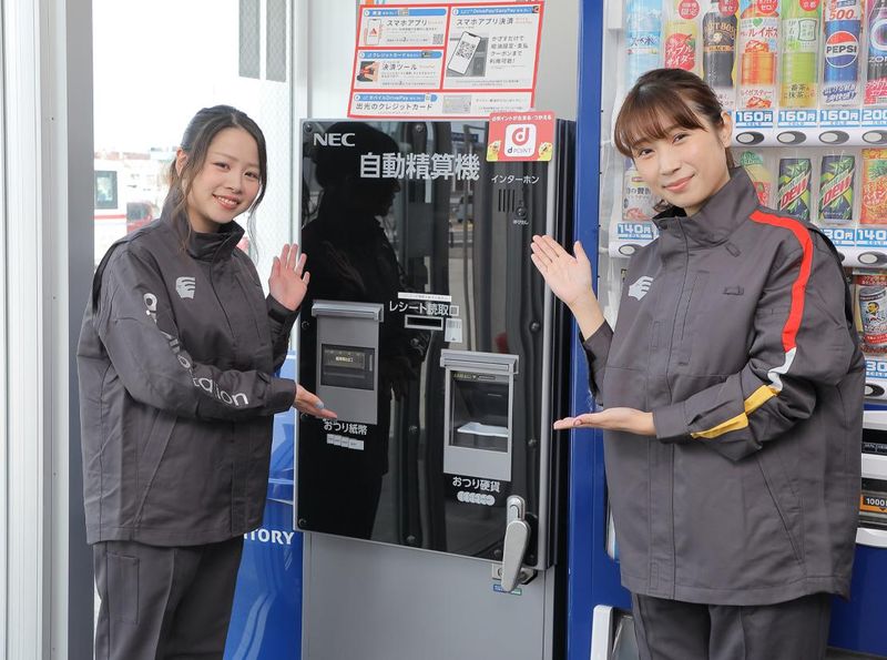 アポロステーション　aixセルフ二十四軒SSの求人3