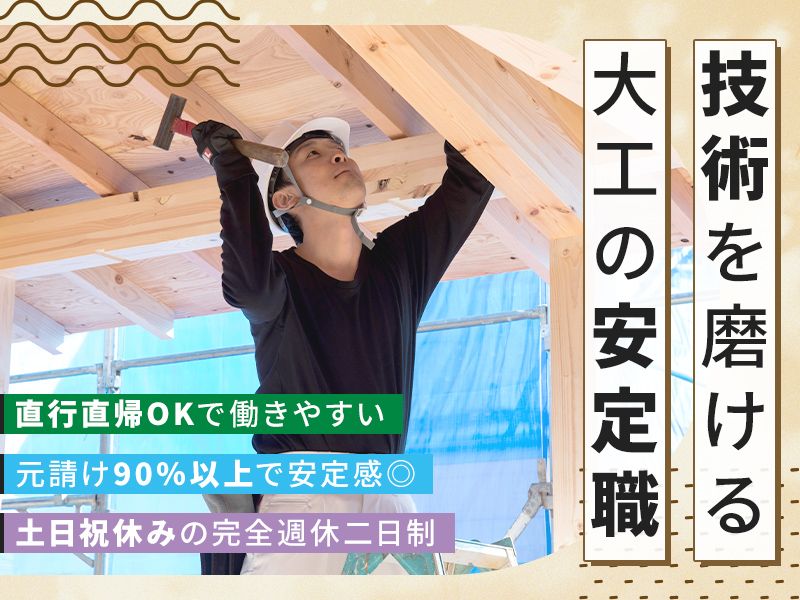 株式会社ロハウスの求人・転職情報