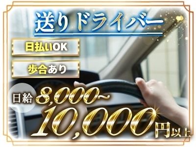 PUB CLUB YIRIS~イリス~のアルバイト・バイト求人情報-02