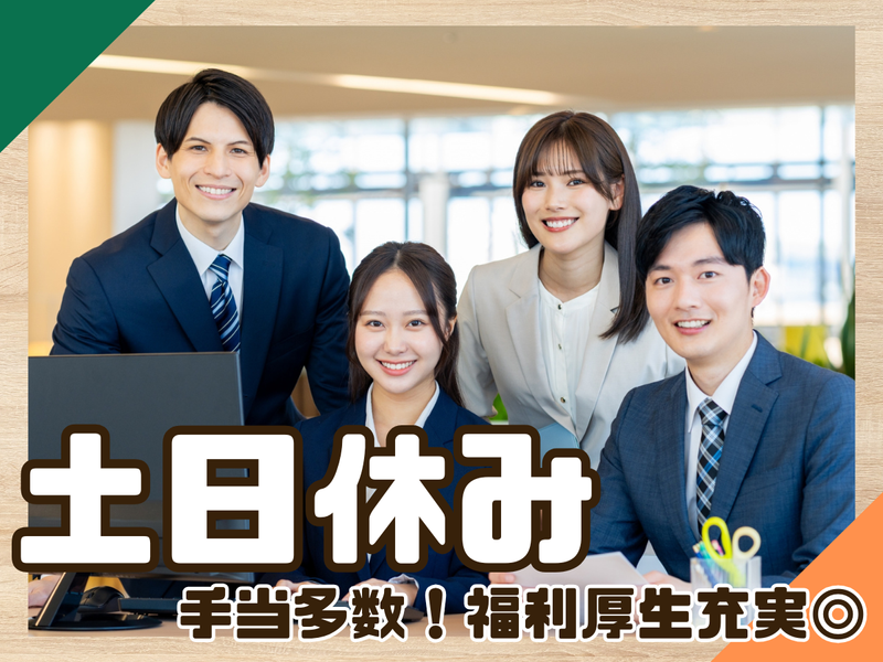 松阪木材株式会社のアルバイト・バイト求人情報-01