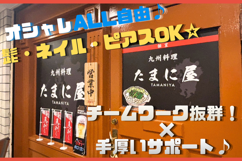 株式会社ＬｉｎＫ-0003の求人・転職情報