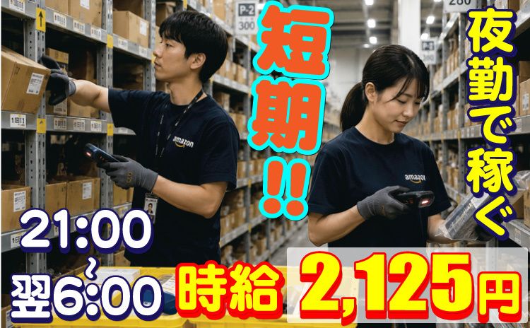 株式会社アーツ
