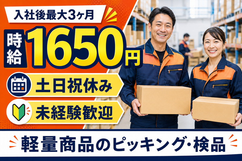 株式会社アクティブサービスの求人・転職情報