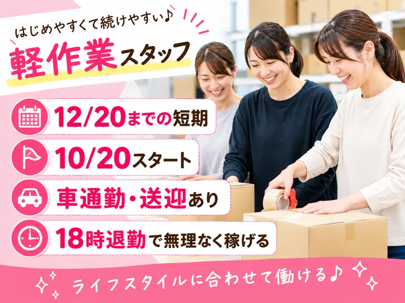 株式会社ファミリアラフ【nki-k】　印西市松崎台