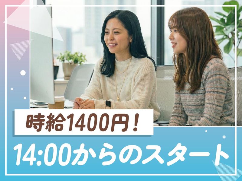 トランスコスモス株式会社の求人・転職情報