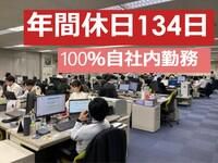 紀陽情報システム株式会社の求人・転職情報