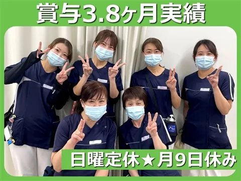 医療法人双葉会の求人・転職情報