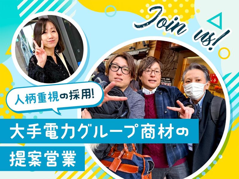 株式会社キュービックの求人・転職情報