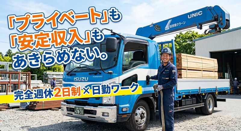 リソー・ロジック株式会社の求人・転職情報