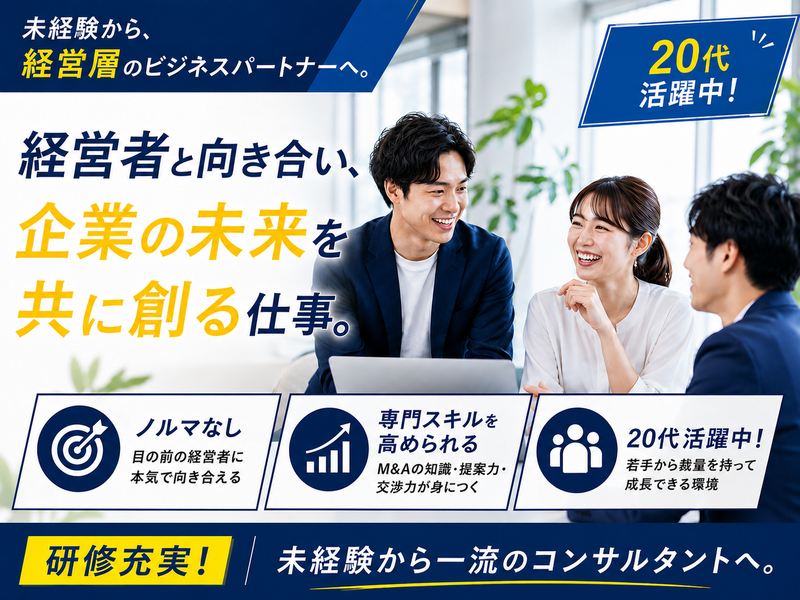 株式会社スカラの求人・転職情報