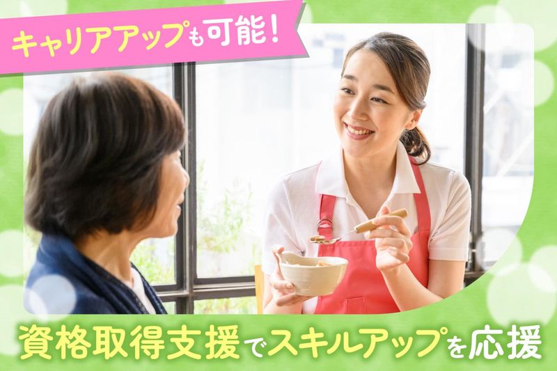 YTホーム津のアルバイト・バイト求人情報-04