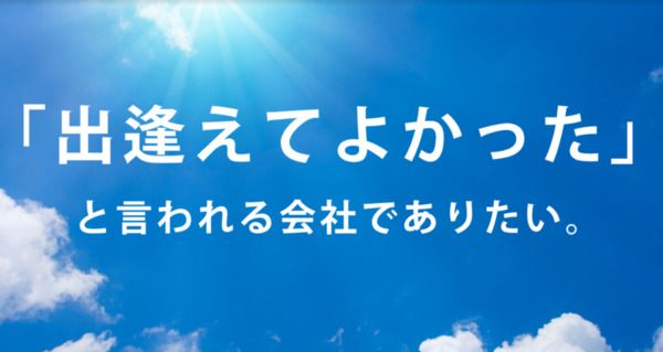 株式会社 エクセルの求人情報