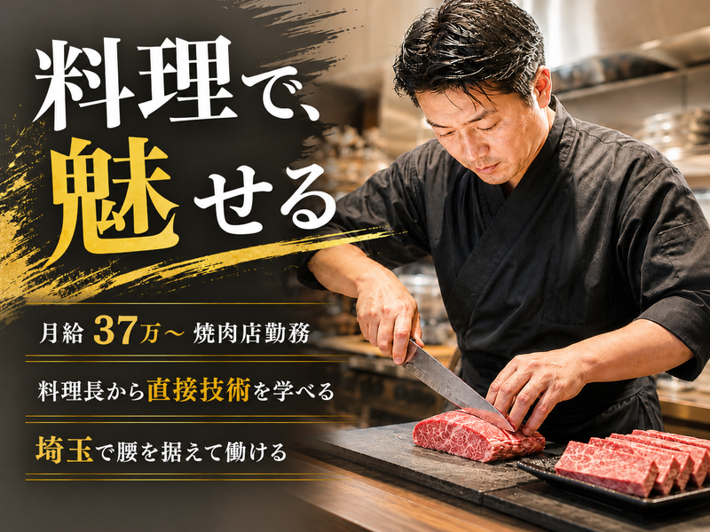 株式会社コーフクの求人・転職情報