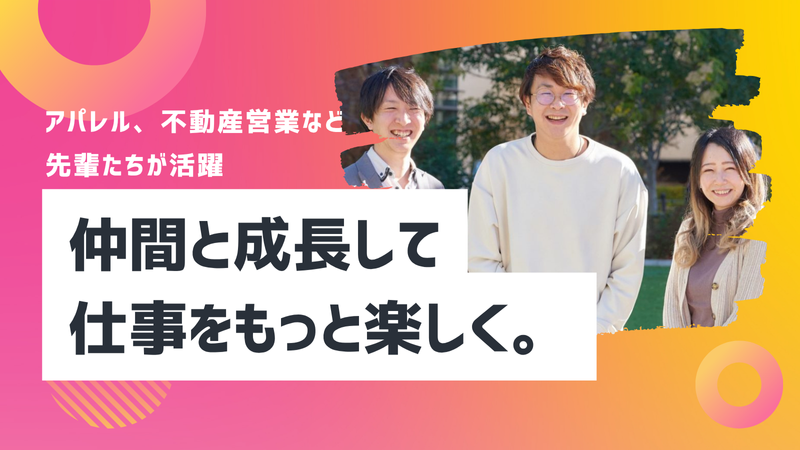 ナイル株式会社の求人・転職情報