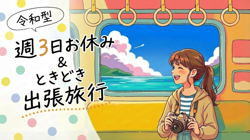 株式会社Waplusの求人・転職情報