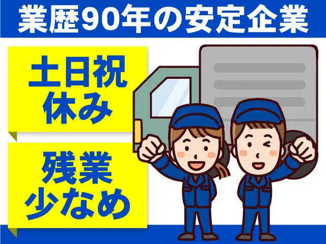 株式会社 郡資