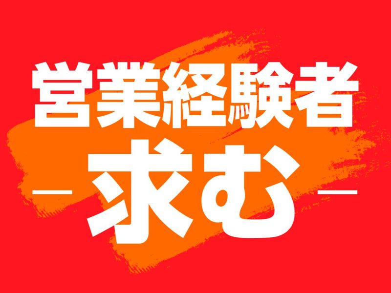 株式会社CGateの求人・転職情報