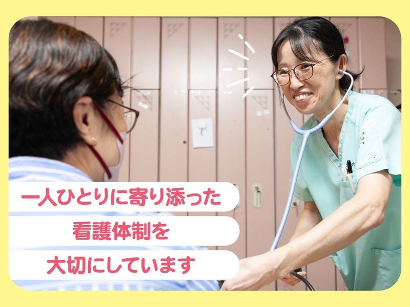 健生会きょうりつ訪問看護ステーションのアルバイト・バイト求人情報-02
