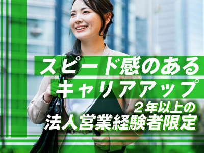 株式会社イデア・レコードの求人・転職情報