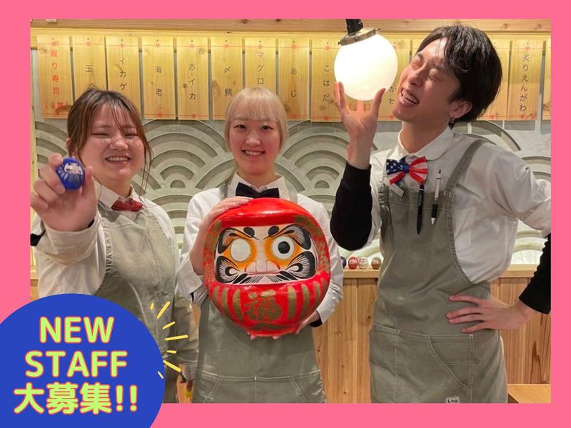 博多スシエビスのアルバイト・バイト求人情報-04