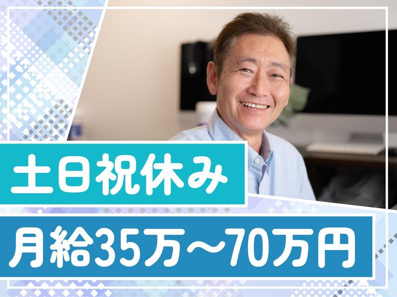 株式会社Ｃｉｅｌ　Ｚｅｒｏの求人・転職情報