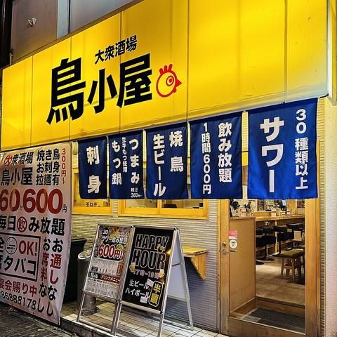 株式会社ダイニングファクトリーの求人・転職情報