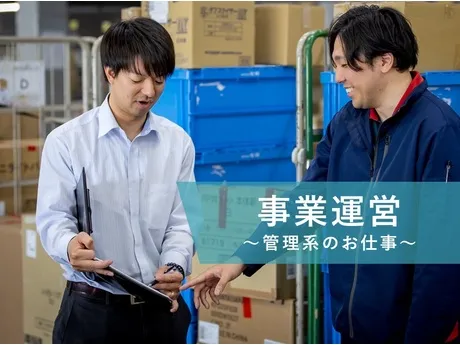 中越通運株式会社の求人・転職情報